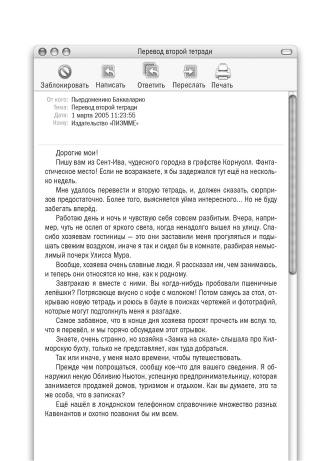Лавка забытых карт. Книга 2