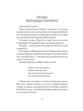 Живые лица