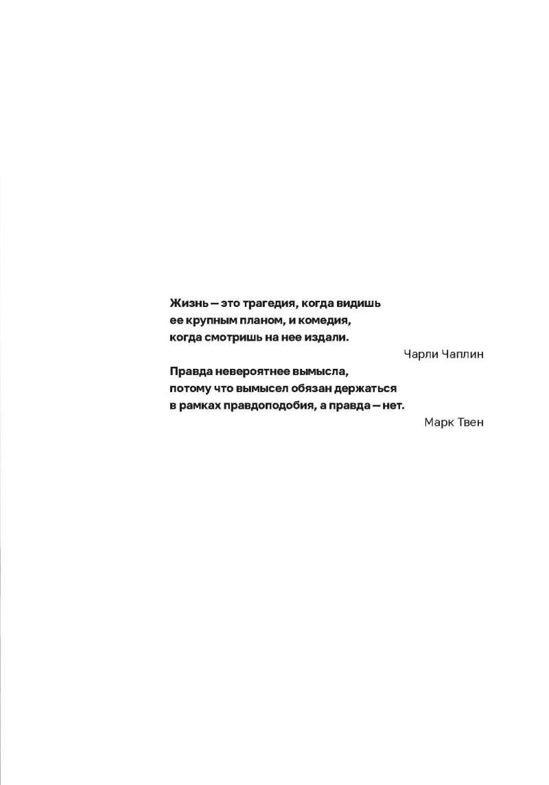 Игра в городки