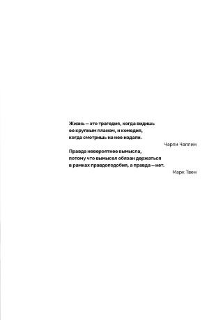 Игра в городки