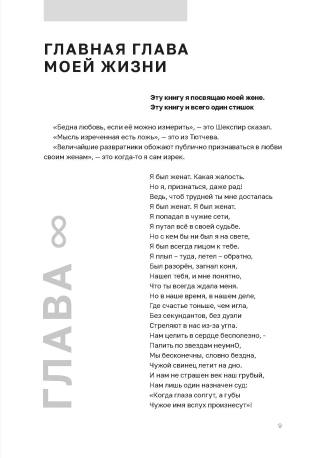 Игра в городки
