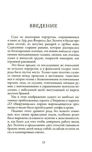Наоборот