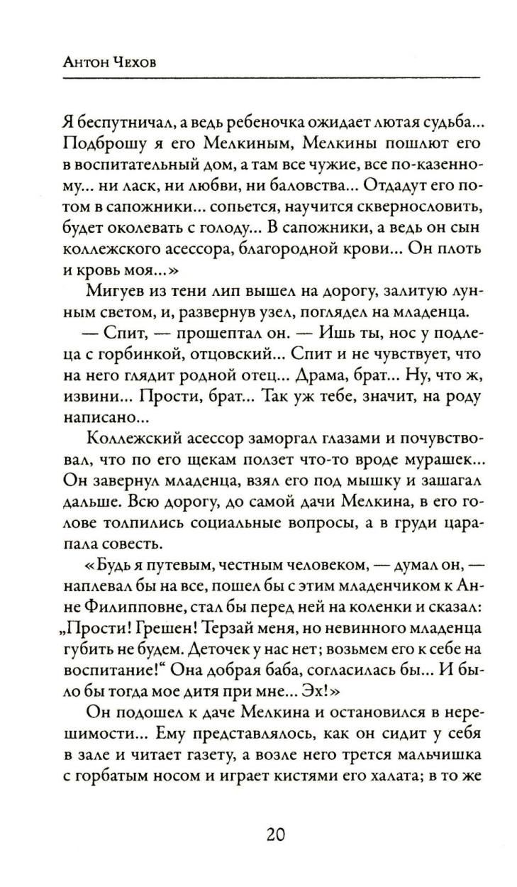 Моя жизнь