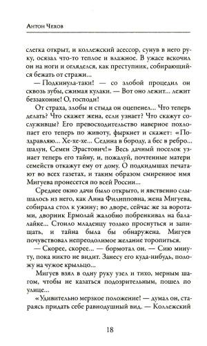 Моя жизнь
