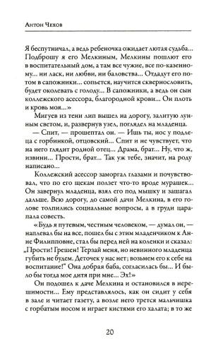 Моя жизнь