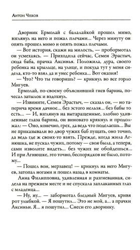 Моя жизнь