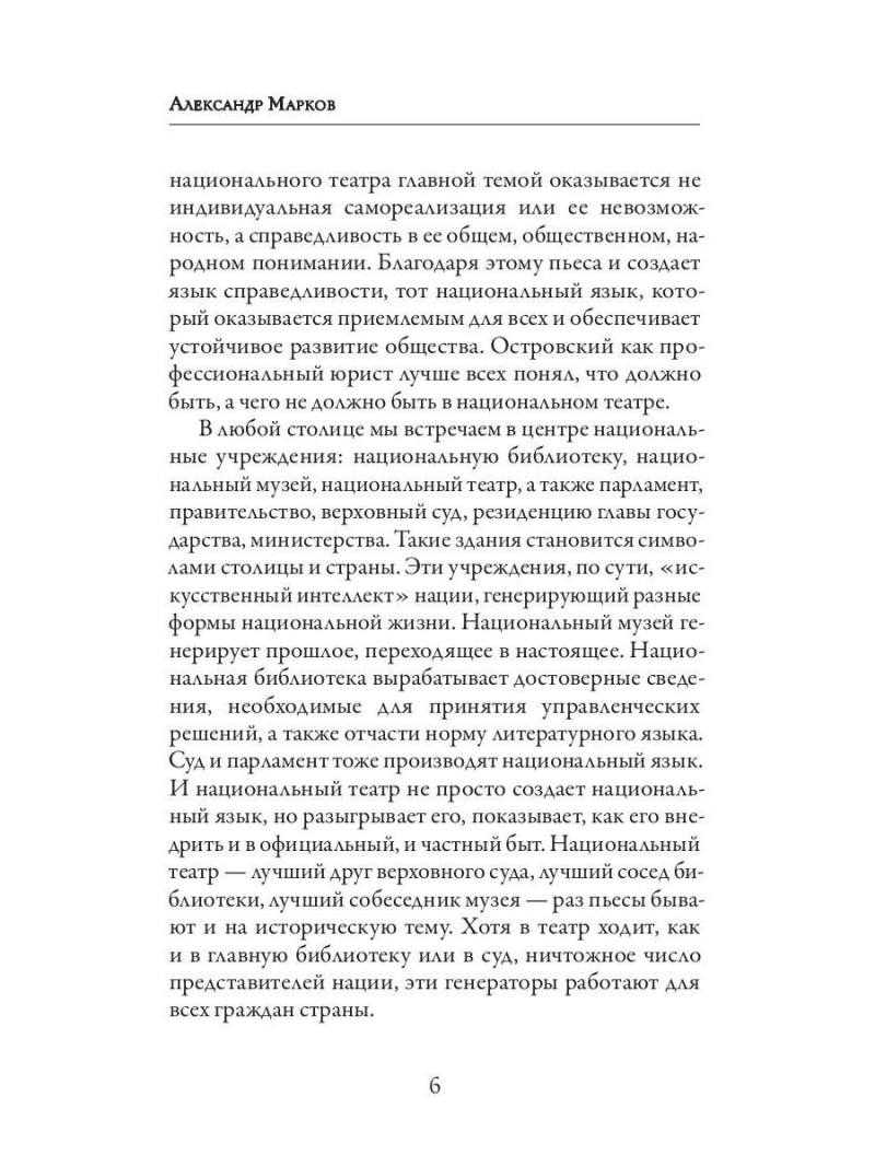 Гроза