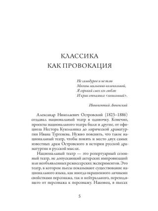 Гроза