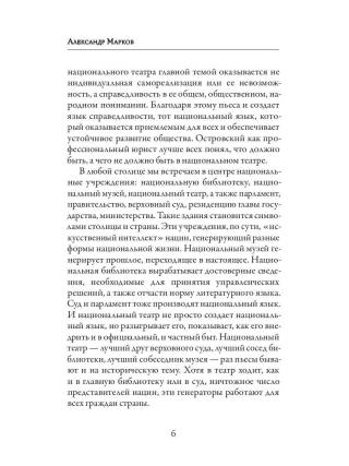 Гроза