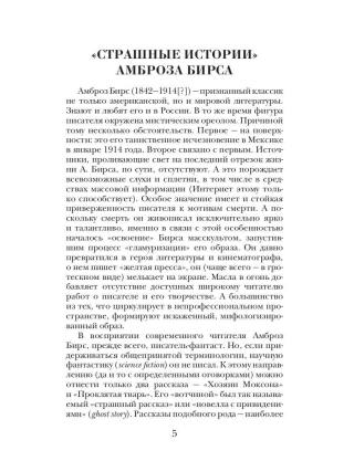 Загадочные исчезновения