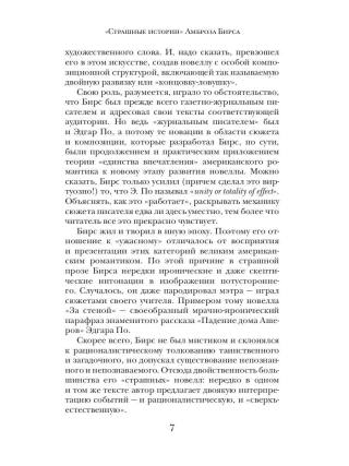 Загадочные исчезновения