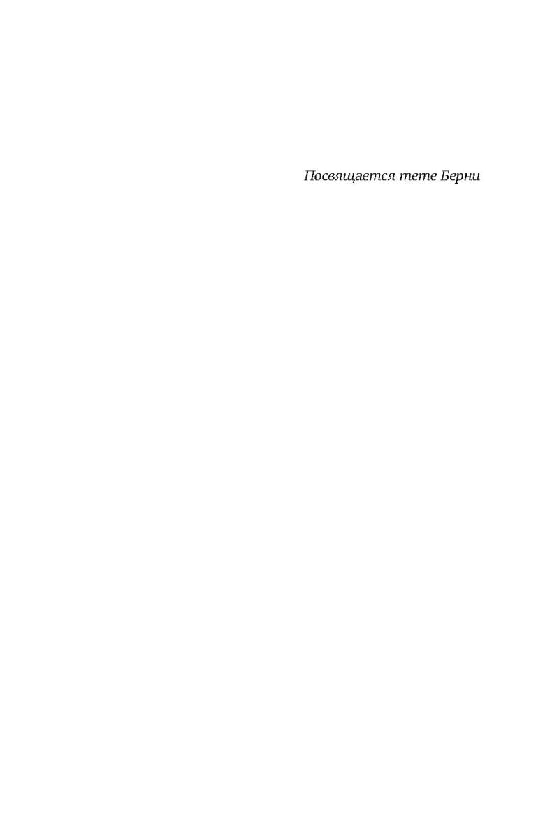 Двойник