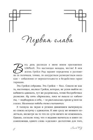 Двойник