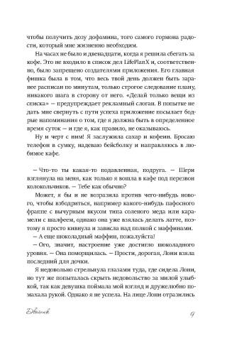 Двойник