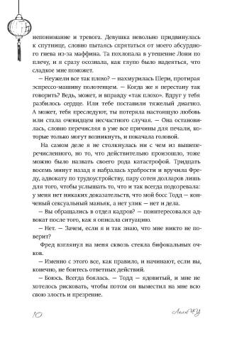 Двойник