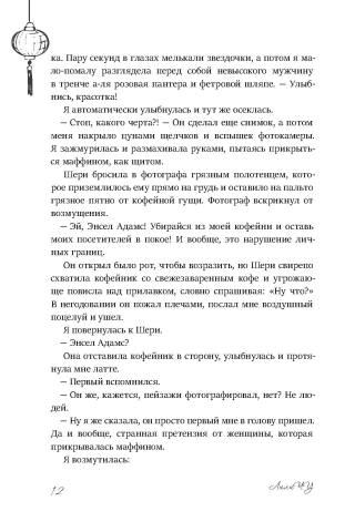Двойник