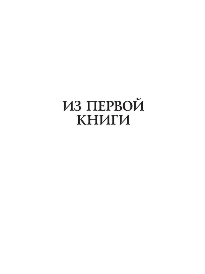 Избранное. 1972–2022