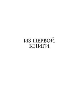 Избранное. 1972–2022