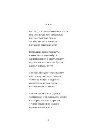 Избранное. 1972–2022