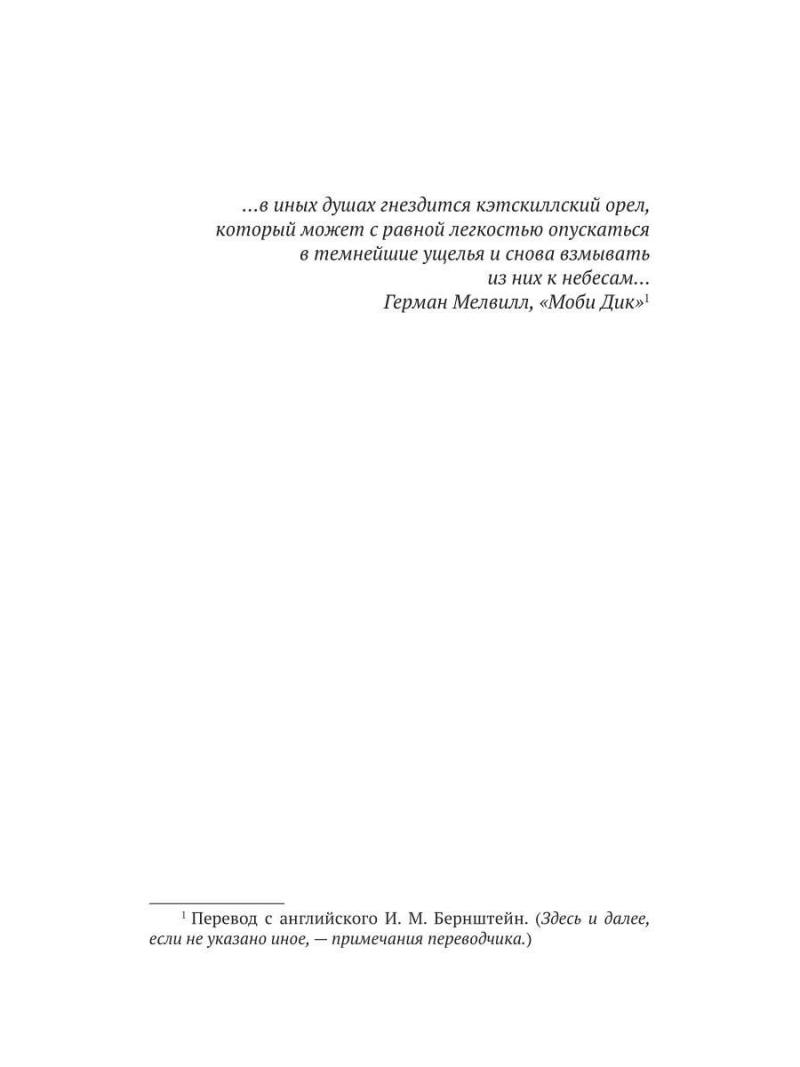 Кровавый гороскоп