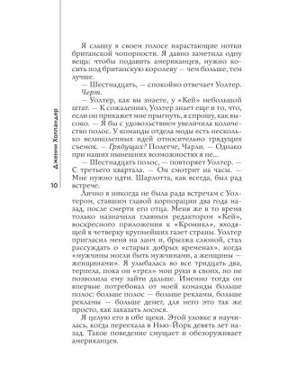 Все, кто мог простить меня, мертвы