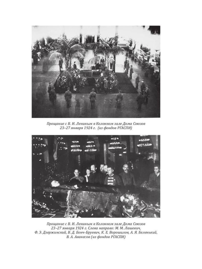 Спецслужбы России. Исторические очерки