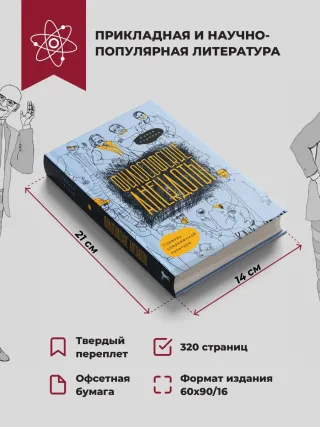 Философские анекдоты