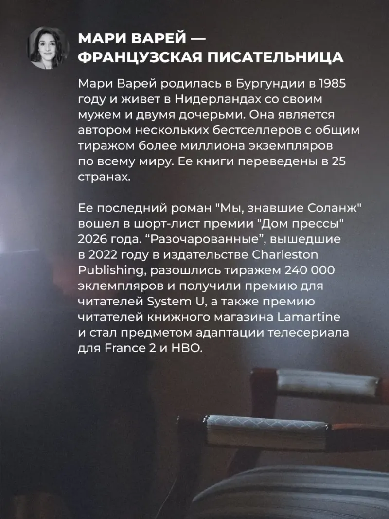 Последняя спичка