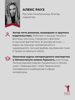 Ночная смена. Подписка на жажду