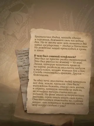 Дом парфюмера. Книга извечных ценностей