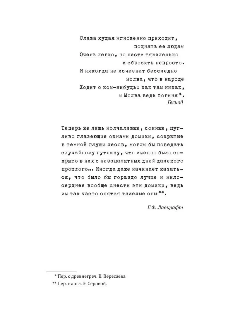 Килл крик