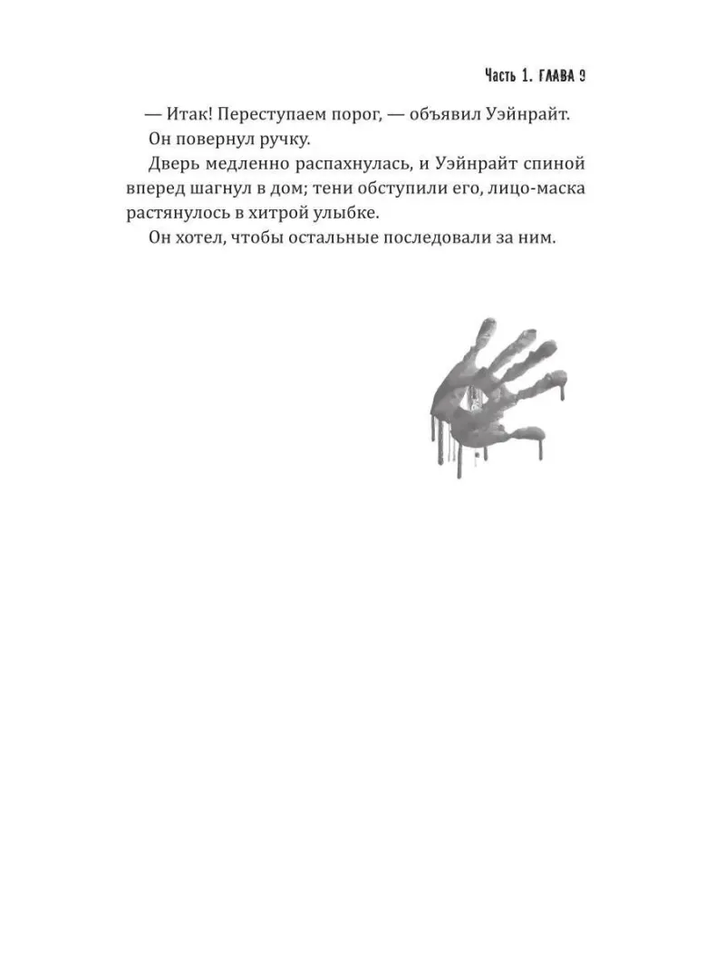 Килл крик