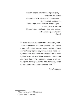 Килл крик