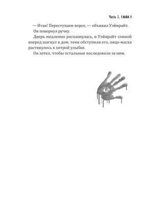 Килл крик
