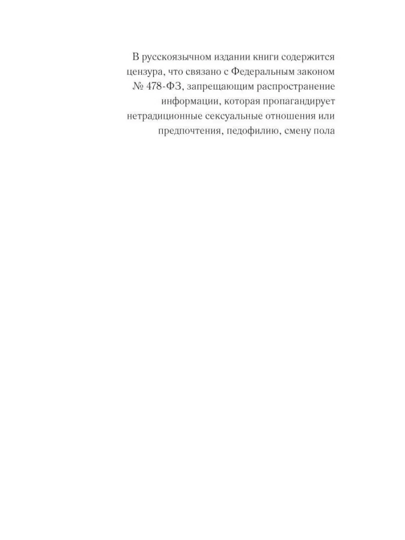 По следам античных чудовищ. Инаковость, страх и табу в современной массовой культуре
