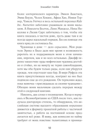 По следам античных чудовищ. Инаковость, страх и табу в современной массовой культуре