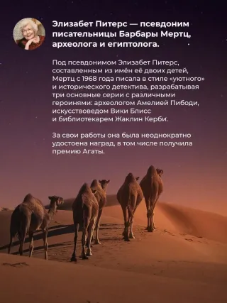 Лев в долине