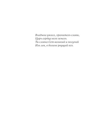 Лев в долине