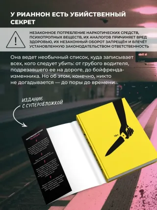 Дорогуша