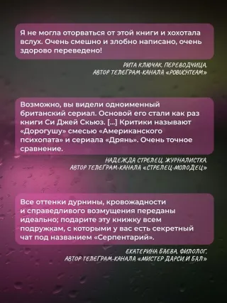 Дорогуша