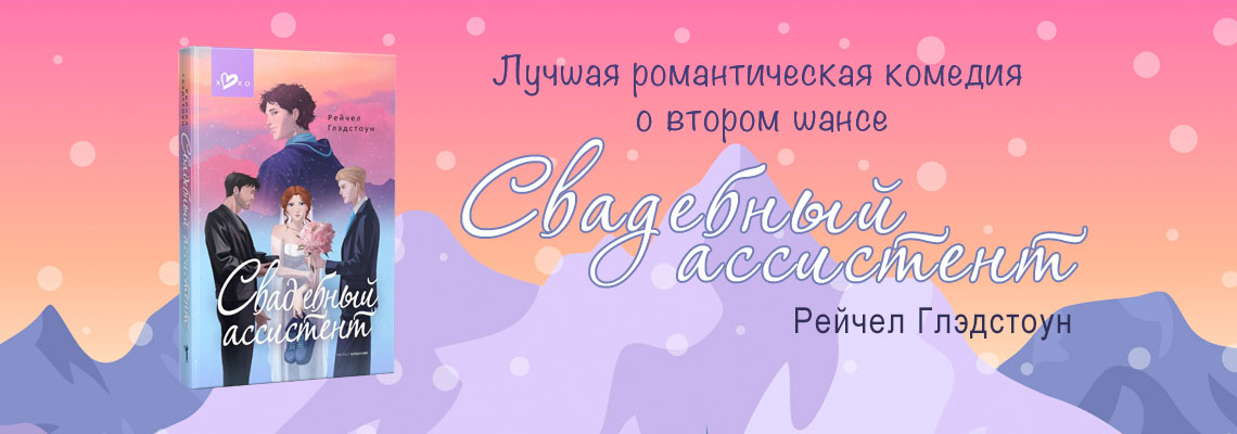 Издательство Рипол Классик [Официальный сайт]