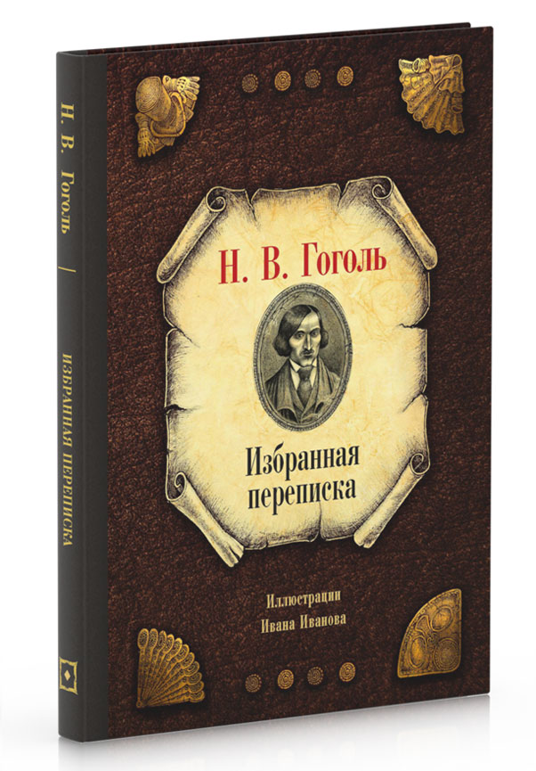 Собрание сочинений. (Комплект из 7-ми книг)