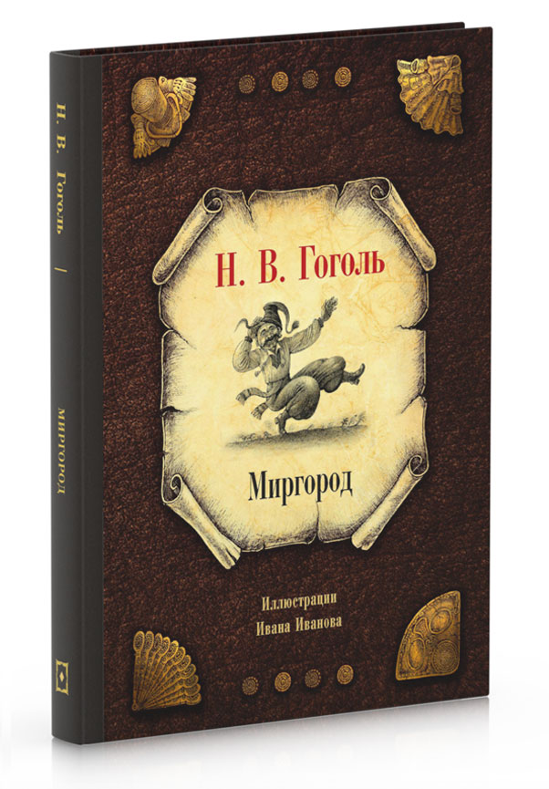 Собрание сочинений. (Комплект из 7-ми книг)