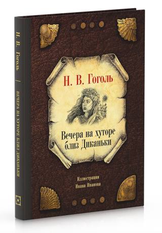 Собрание сочинений. (Комплект из 7-ми книг)