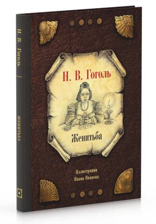 Собрание сочинений. (Комплект из 7-ми книг)