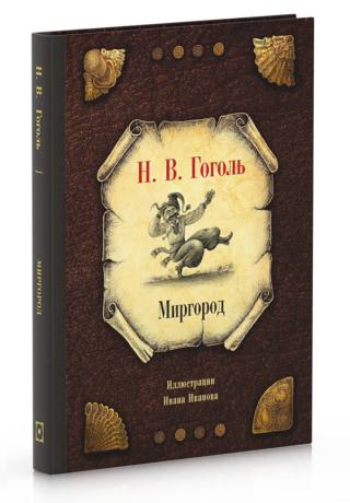 Собрание сочинений. (Комплект из 7-ми книг)