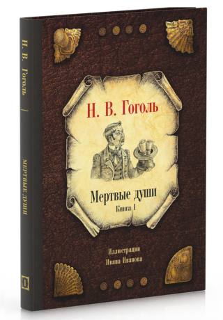 Собрание сочинений. (Комплект из 7-ми книг)