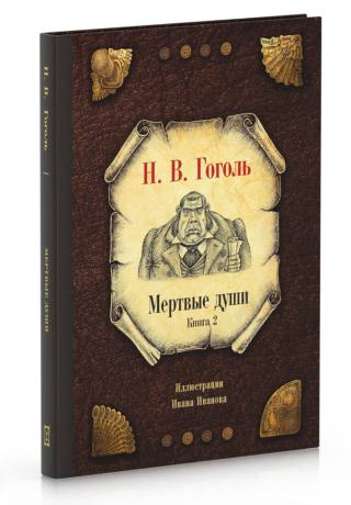 Собрание сочинений. (Комплект из 7-ми книг)