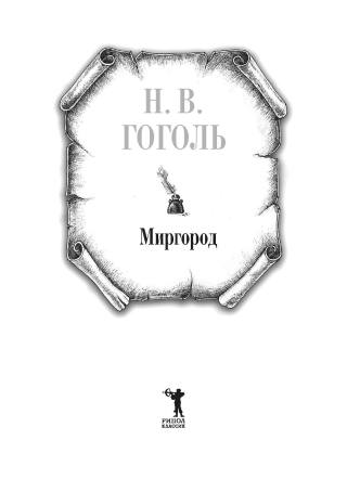 Собрание сочинений. (Комплект из 7-ми книг)