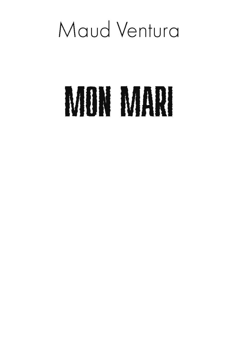 Мой муж